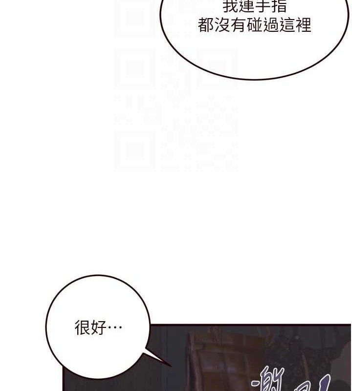 92P - 熟女自助餐