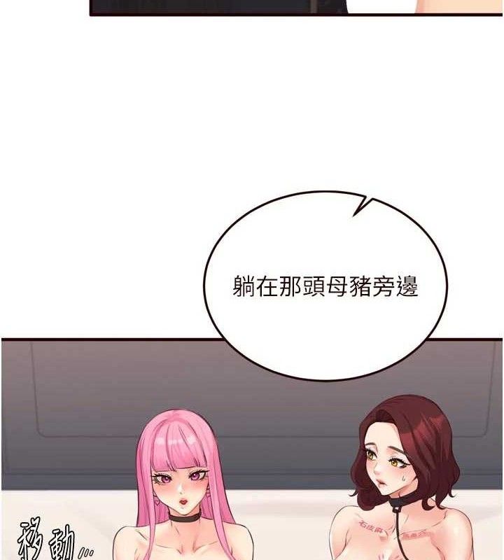 94P - 熟女自助餐