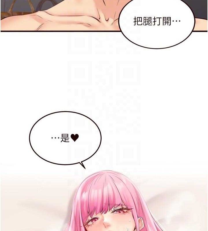 97P - 熟女自助餐
