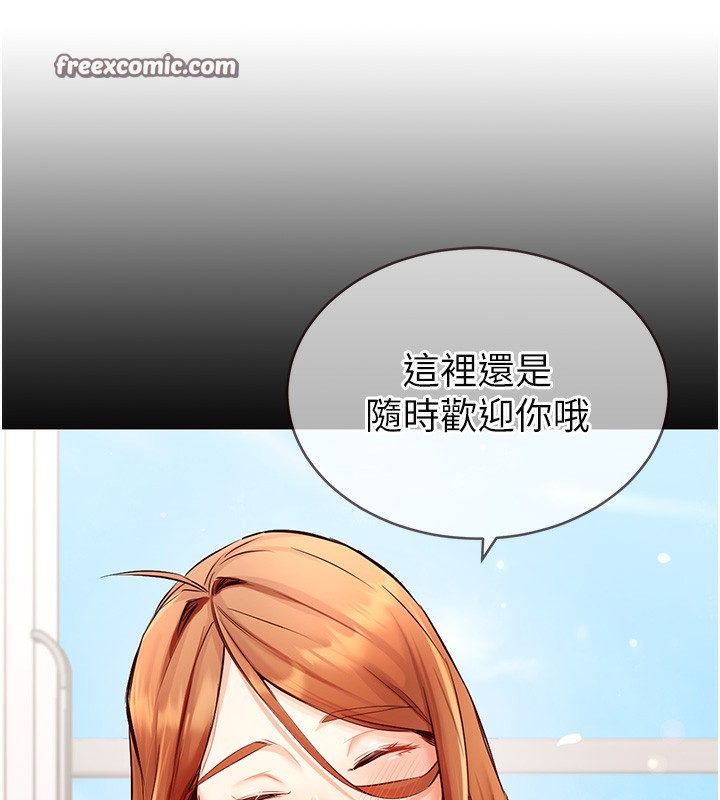 105P - 熟女自助餐