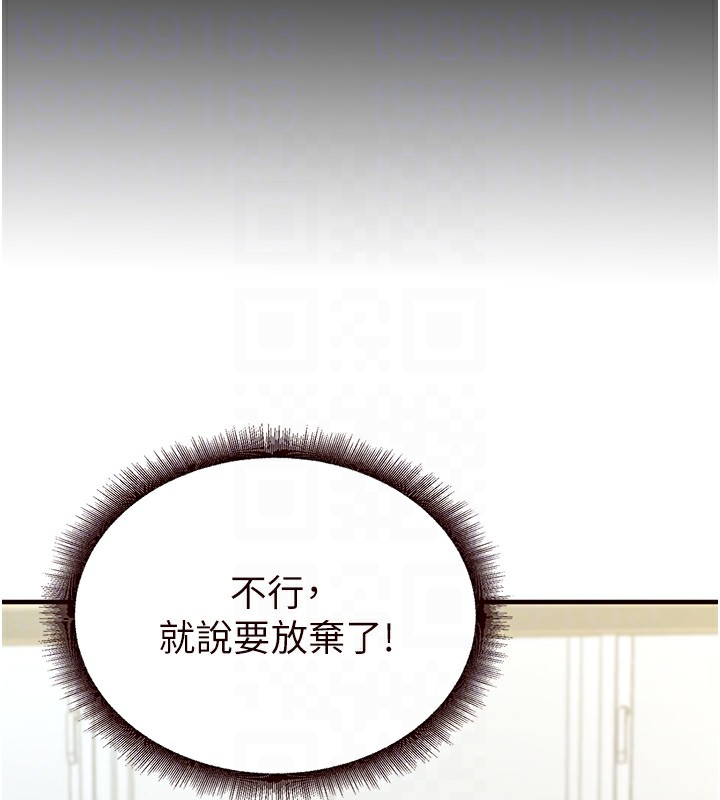 107P - 熟女自助餐