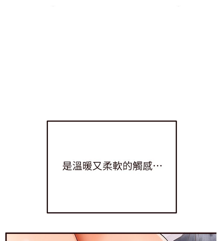 1P - 熟女自助餐