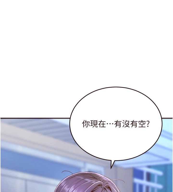 117P - 熟女自助餐