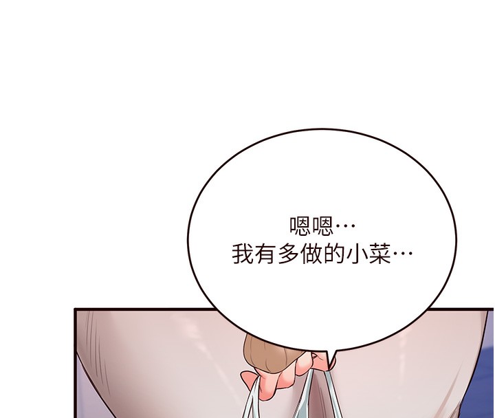 120P - 熟女自助餐