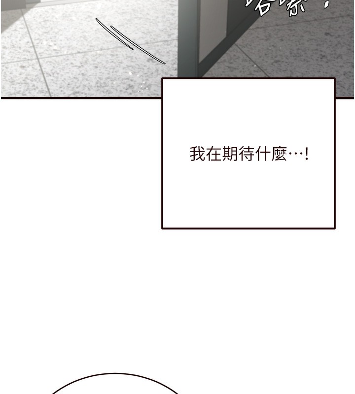 128P - 熟女自助餐