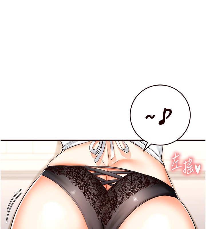14P - 熟女自助餐