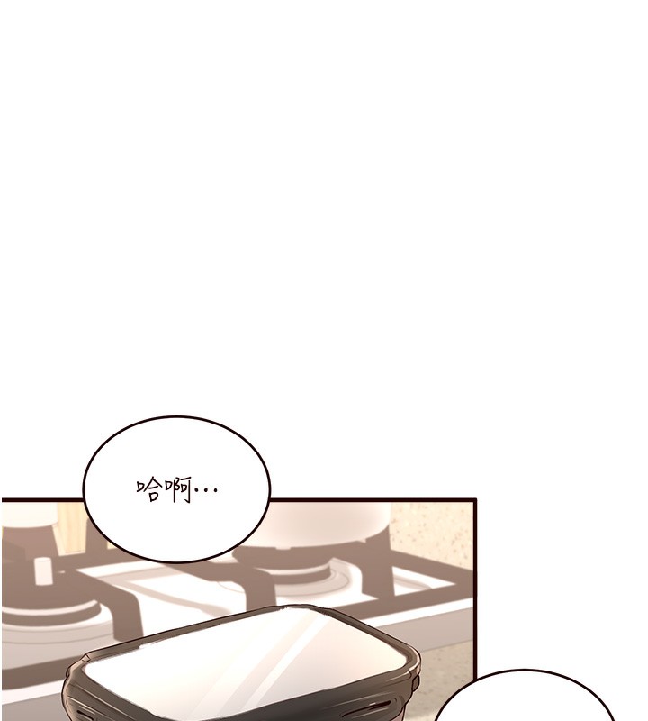 155P - 熟女自助餐