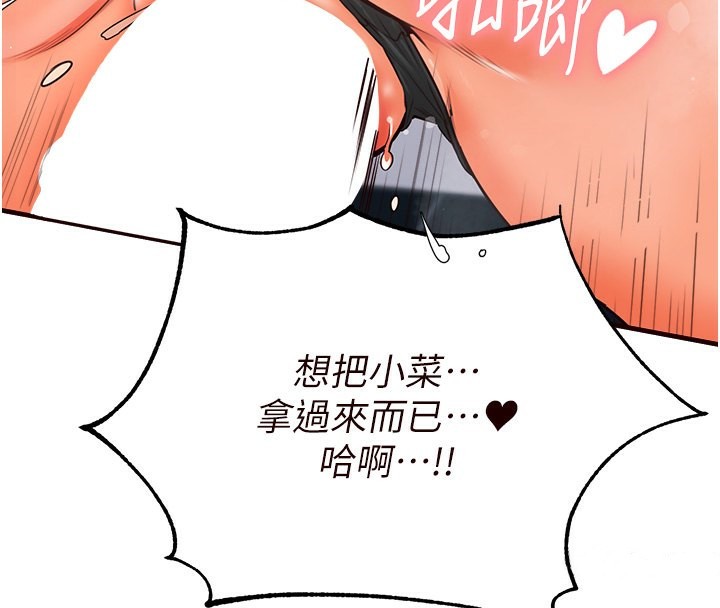 162P - 熟女自助餐
