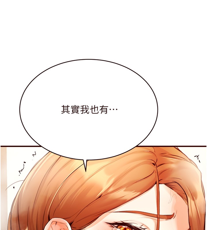 169P - 熟女自助餐