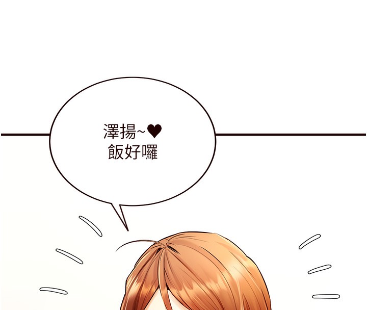 16P - 熟女自助餐