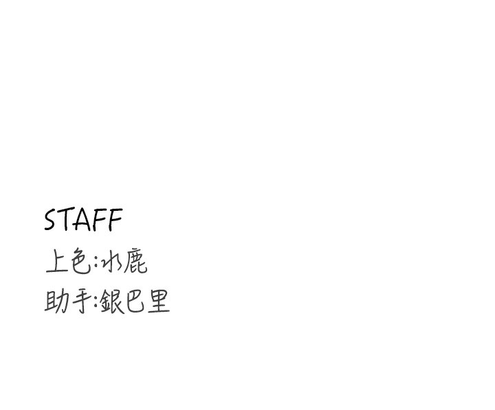 176P - 熟女自助餐