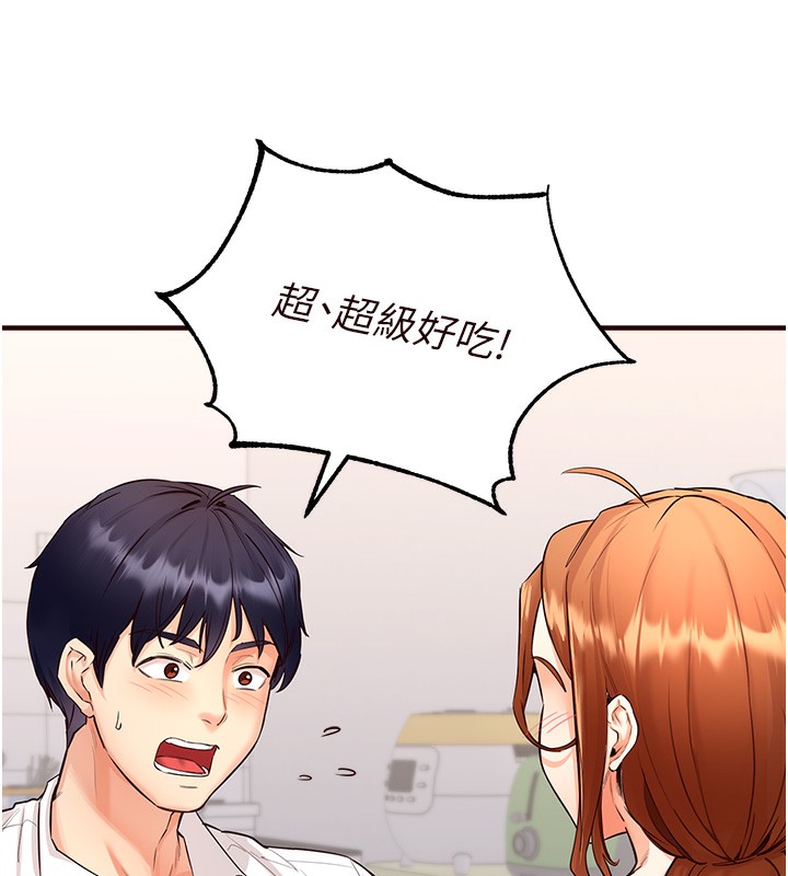 24P - 熟女自助餐
