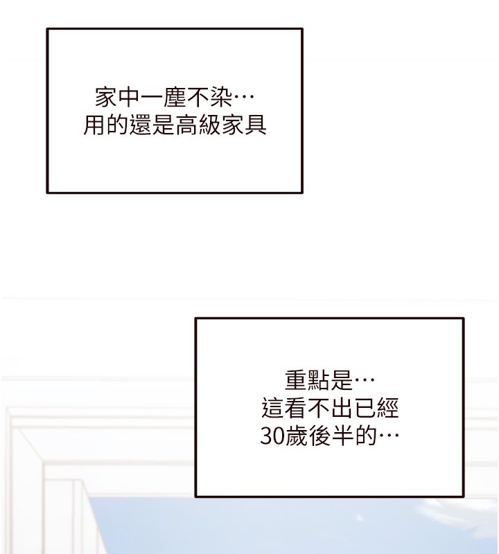 30P - 熟女自助餐
