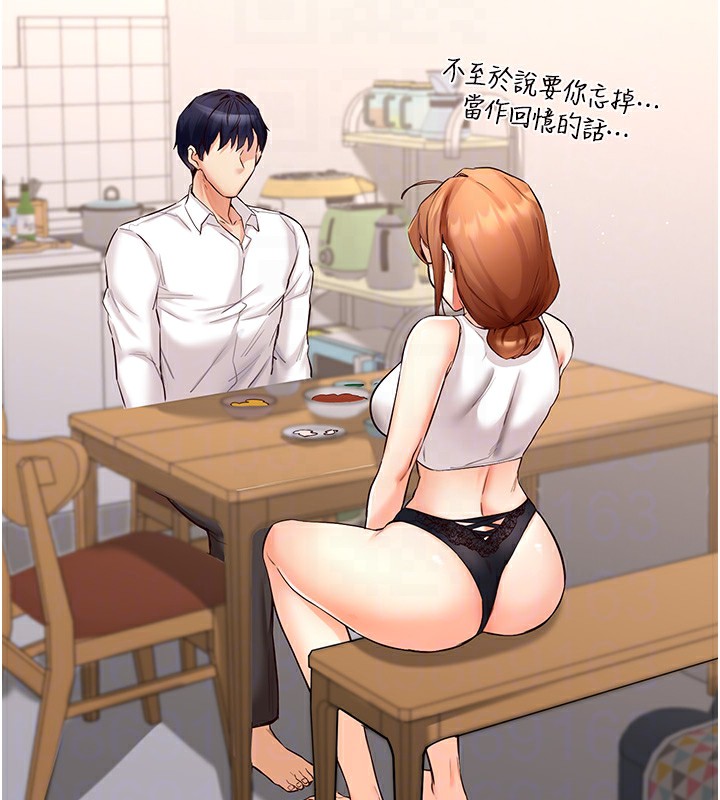 52P - 熟女自助餐