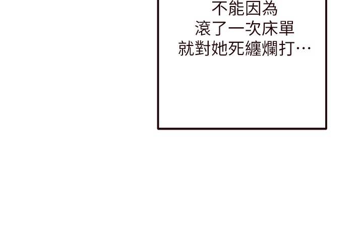 57P - 熟女自助餐