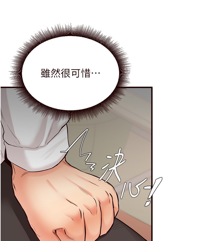 58P - 熟女自助餐