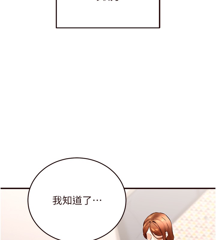 62P - 熟女自助餐