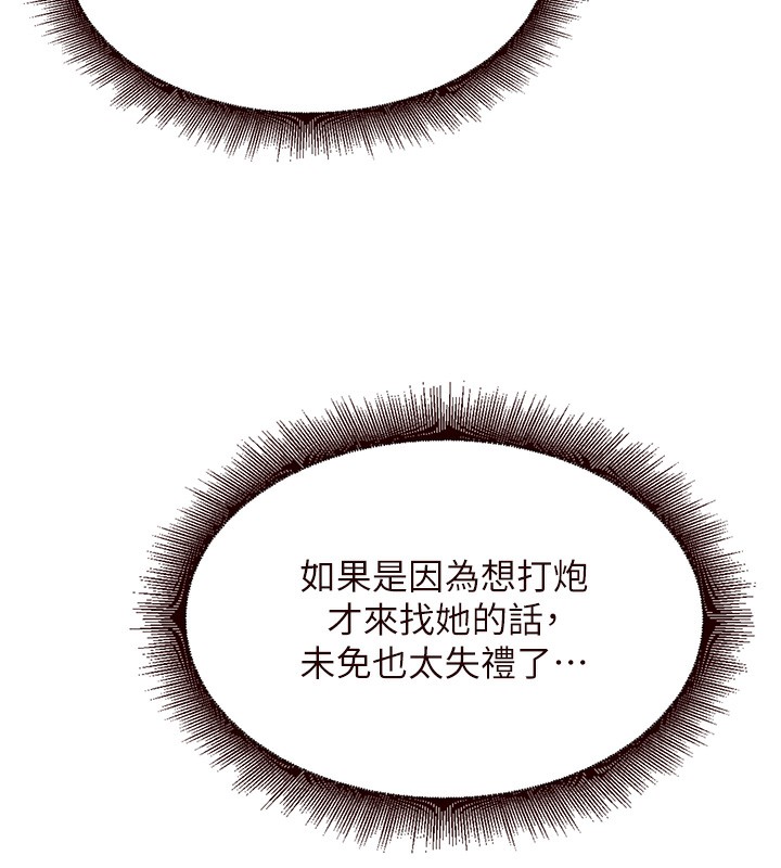 73P - 熟女自助餐