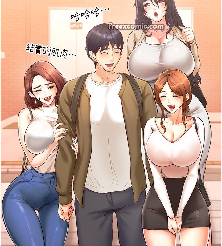 84P - 熟女自助餐