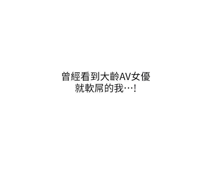 95P - 熟女自助餐