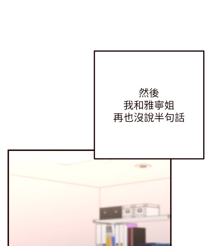 110P - 熟女自助餐
