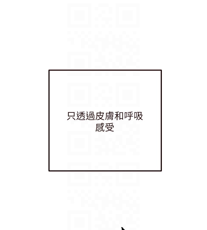 114P - 熟女自助餐