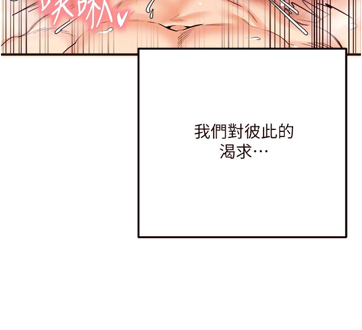 117P - 熟女自助餐