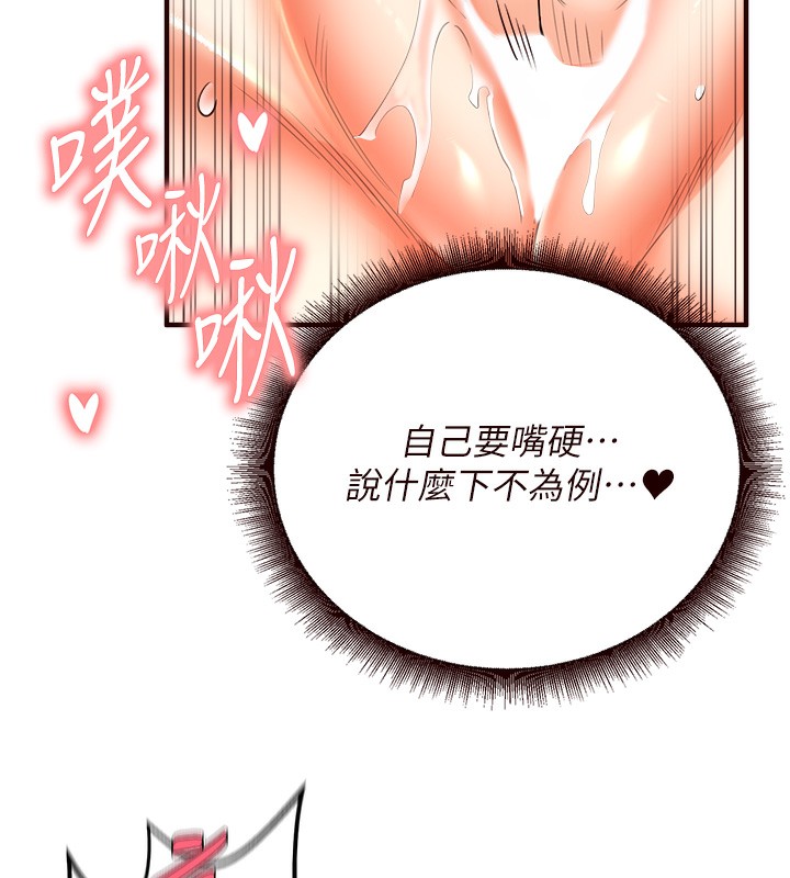 11P - 熟女自助餐