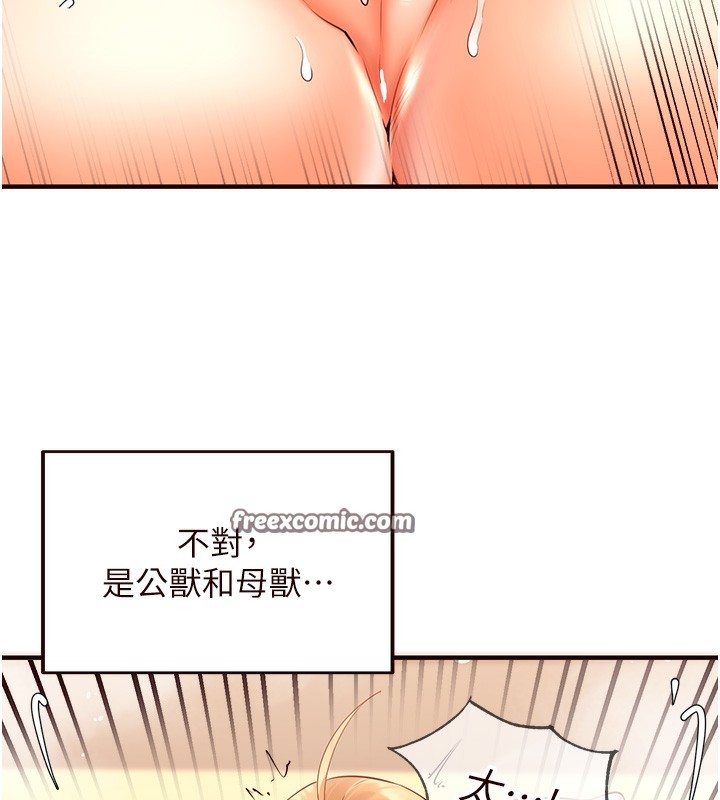 126P - 熟女自助餐