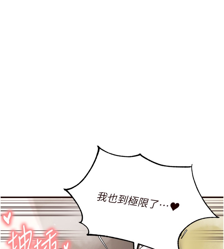 134P - 熟女自助餐