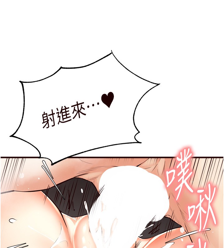 138P - 熟女自助餐