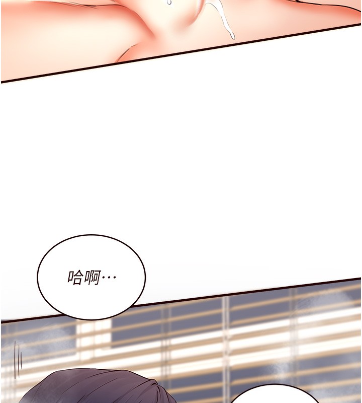 151P - 熟女自助餐