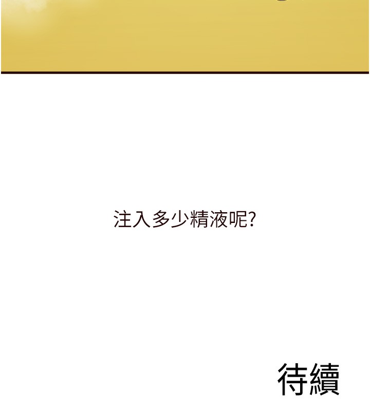 159P - 熟女自助餐