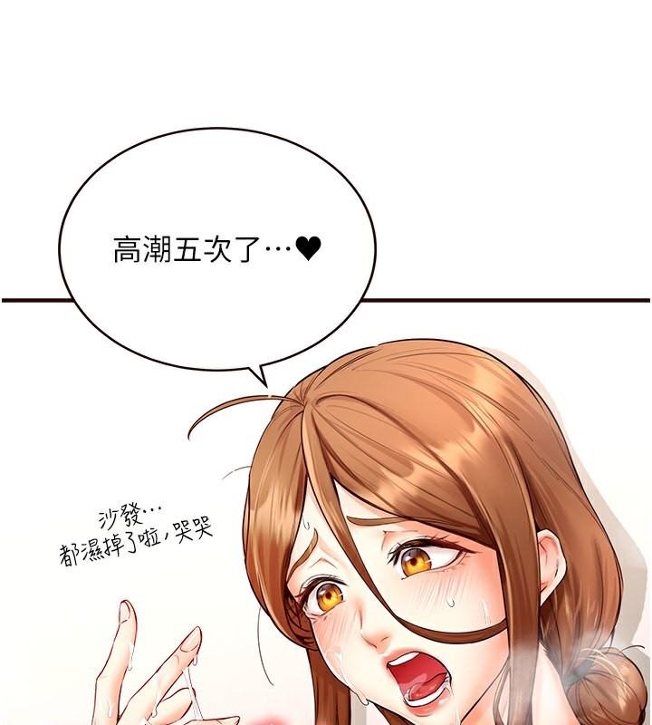 17P - 熟女自助餐