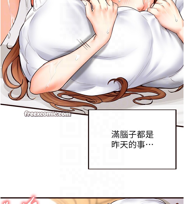 21P - 熟女自助餐