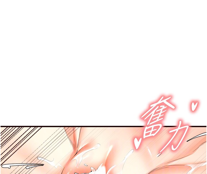 24P - 熟女自助餐