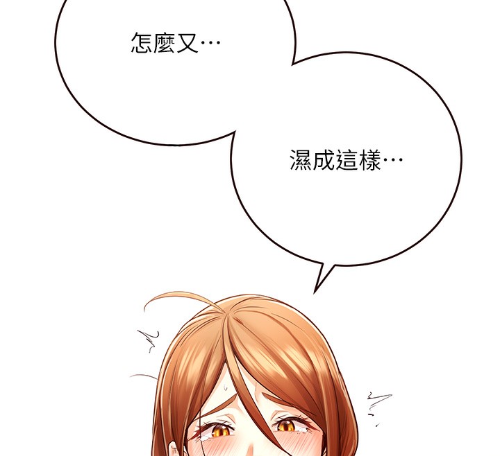 28P - 熟女自助餐
