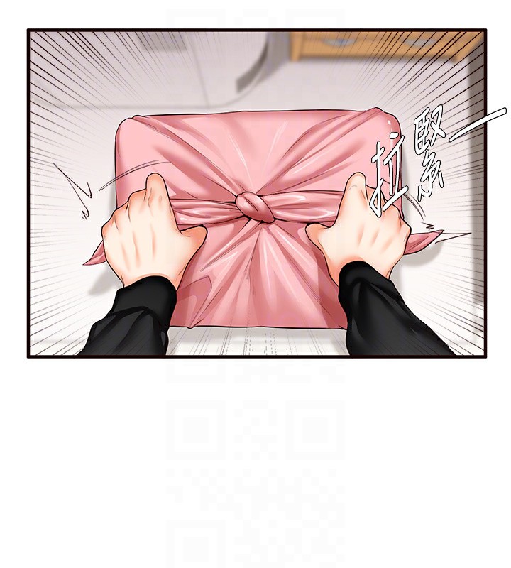 34P - 熟女自助餐