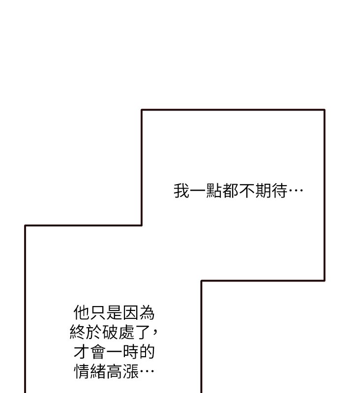 39P - 熟女自助餐