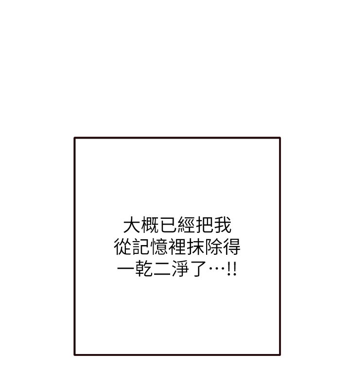 44P - 熟女自助餐