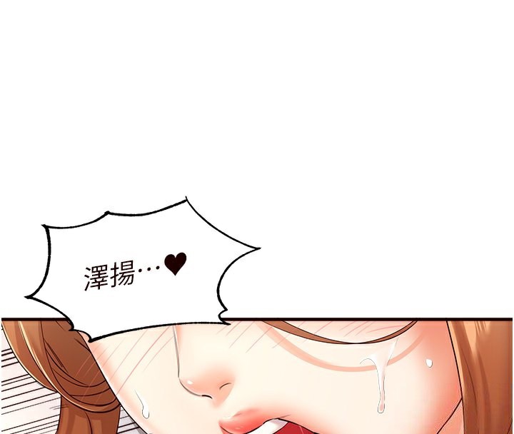 4P - 熟女自助餐