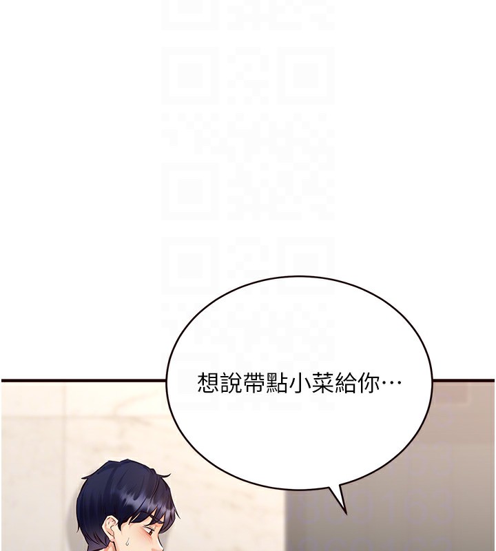 51P - 熟女自助餐