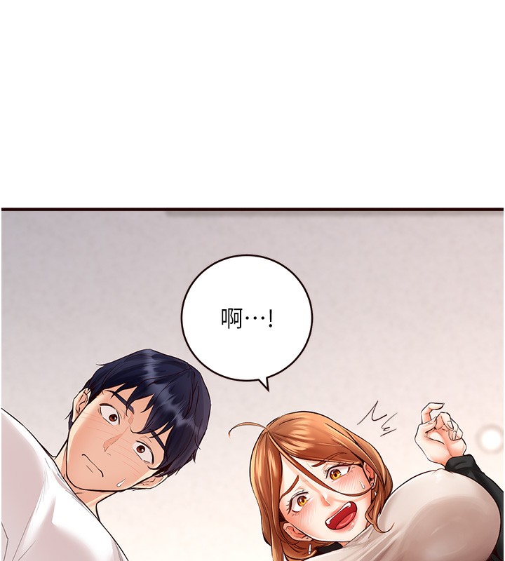 53P - 熟女自助餐
