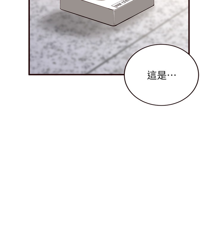 55P - 熟女自助餐