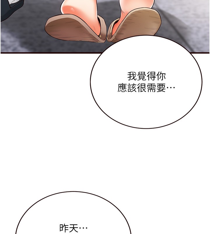 58P - 熟女自助餐