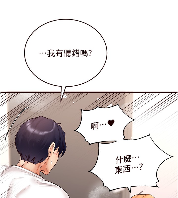 74P - 熟女自助餐