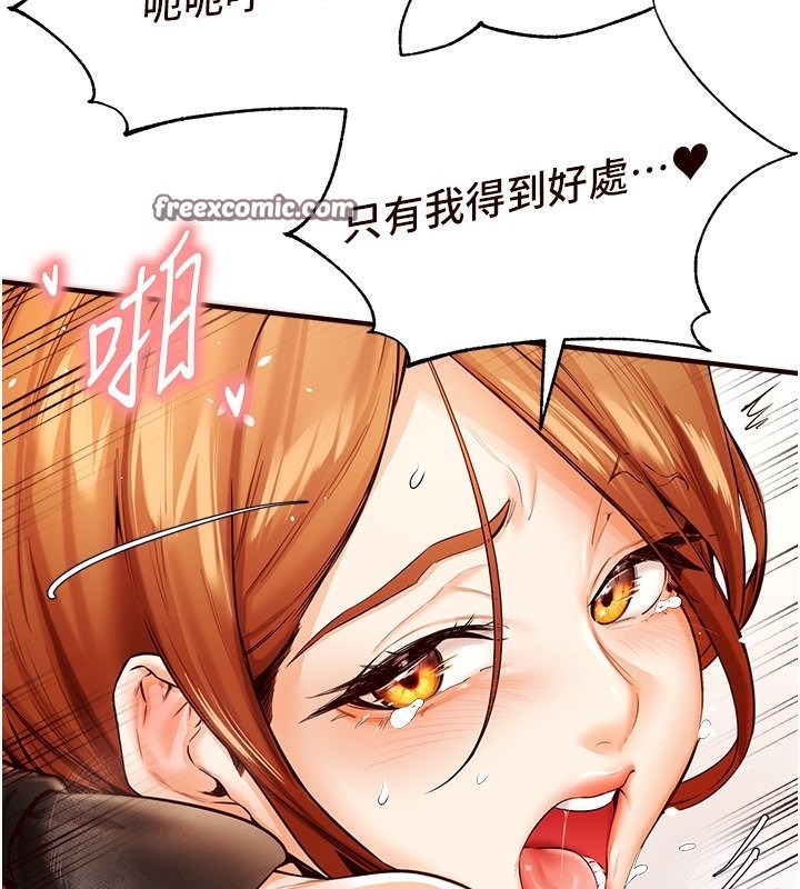 84P - 熟女自助餐