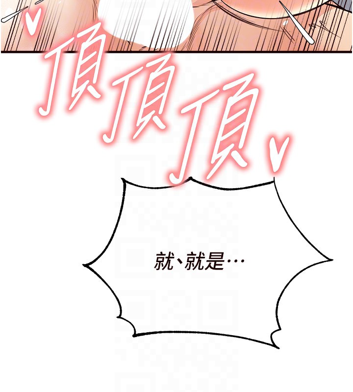 87P - 熟女自助餐