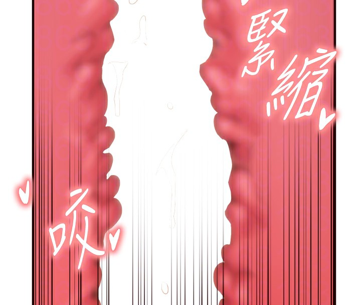 96P - 熟女自助餐