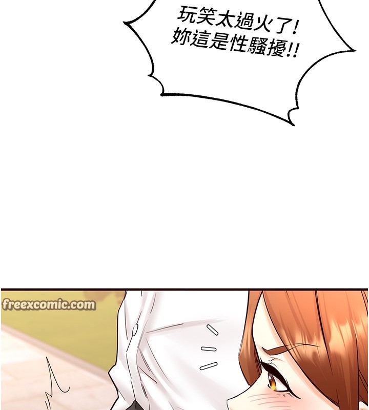 105P - 熟女自助餐